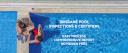 Brisbane Pool Certifiers logo